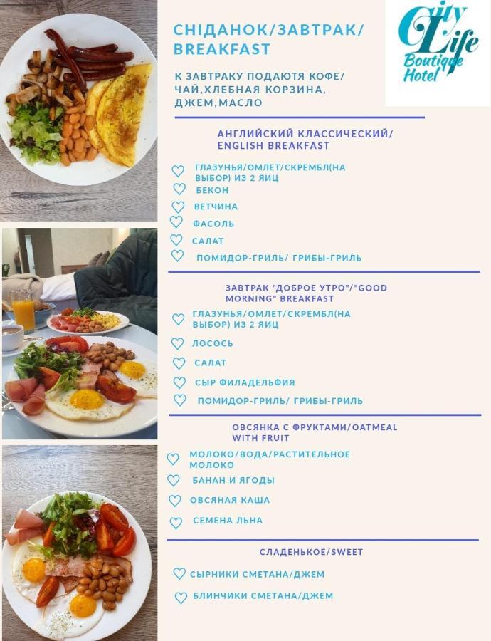 Citylife Boutique Hotel Harkiv Dış mekan fotoğraf